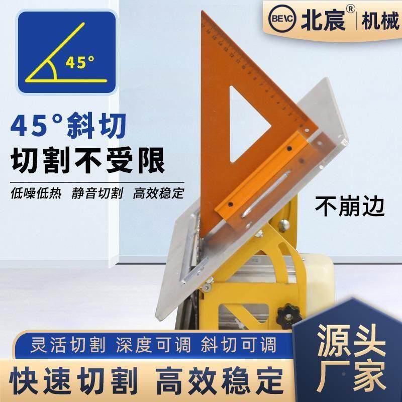 无静音无尘单锯推精密切割母锯多功能多角度可调刷大功率无木工子,纺织面料/辅料/配套,纺织机械配件,淘宝优惠券,粉丝福利购,淘宝优惠卷