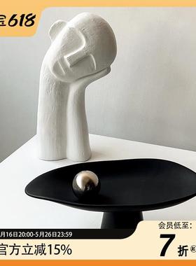 态生活ins意式简约餐桌家居摆件客厅茶几收纳托盘高脚果盘装饰品