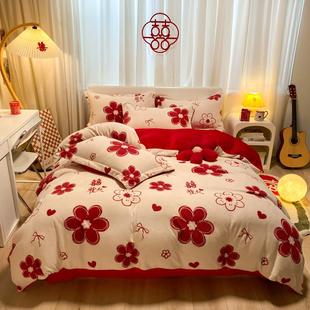 牛奶绒珊瑚绒双面绒新婚房布置男方新房 高颜值加绒床单四件套冬季