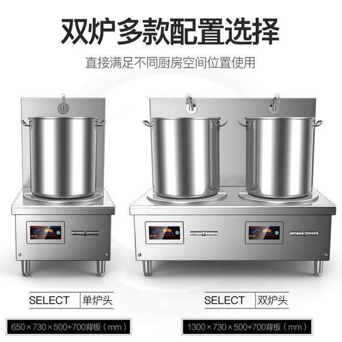 商用电磁炉卤肉矮汤炉15KW大功率平面煲汤电磁炉酒店餐厅熬汤电炉