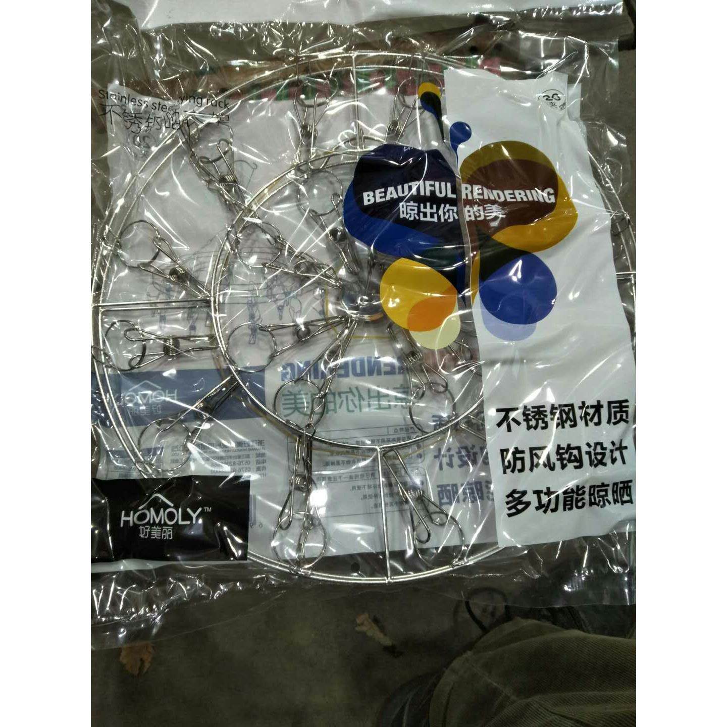 好美丽不锈钢圆形晒架6408晾衣架20夹防风加厚不开焊圆形满39包邮