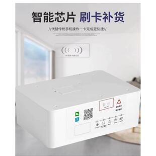 店扫码售WHP货机人自动无售货机小型商厂品迷你盒子酒源头家房间
