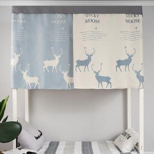 女寝室床帘强遮光帘上铺大学生宿舍帘子加厚北欧少女下铺床围布男