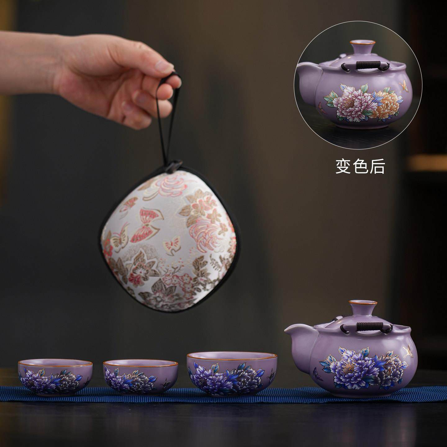 紫韵会变色牡丹旅行茶具套组一壶三杯汝窑功夫茶具车载可携式快客,餐饮具,旅行茶具,淘宝优惠券,粉丝福利购,淘宝优惠卷