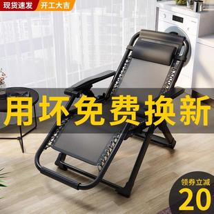 凉椅躺椅午休折叠椅子老人阳台坐垫靠背休闲椅家用办公午睡两用椅