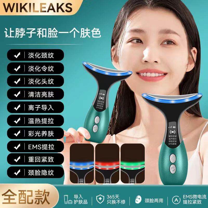 震动按摩美容仪提拉法令纹颈纹紧致导入吸收紧致微电流热敷美颈仪