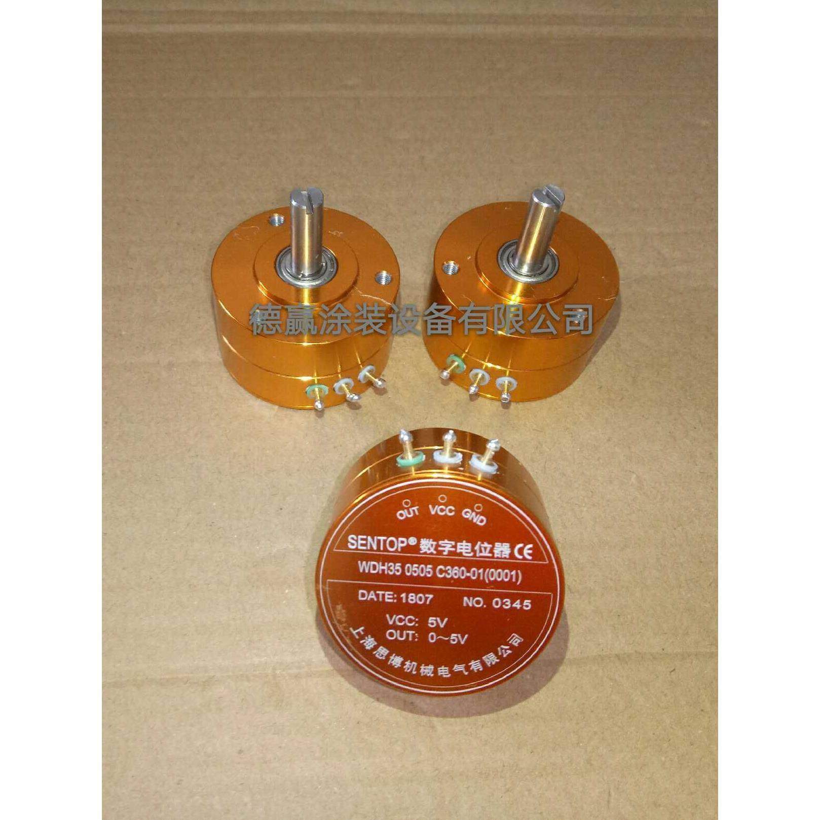 静电粉末喷涂机往覆升降机数字电位器传感器定位器WDH35上海思博,标准件/零部件/工业耗材,气动锁紧器,淘宝优惠券,粉丝福利购,淘宝优惠卷