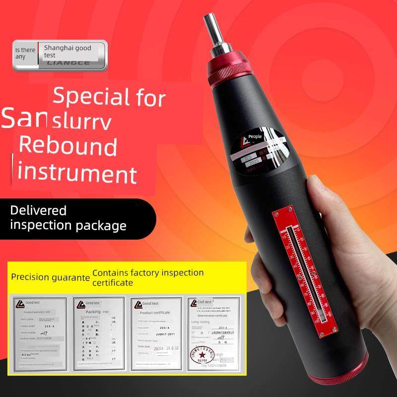 梁试验砂浆回弹计机械混凝土抗压强度测定仪水泥硬度测量中回弹高