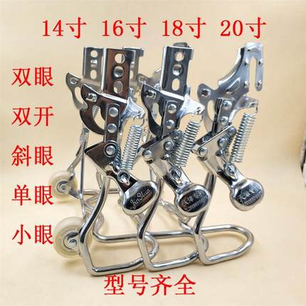 架支边合适支撑架双脚支子骑行长度车架电动自行车支架脚撑老式