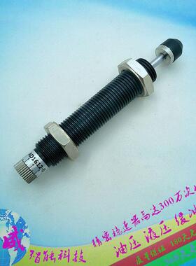 液压缓冲器AD1610-5 AC1612 AC1620可调式气缸阻尼器1410x1细牙1.
