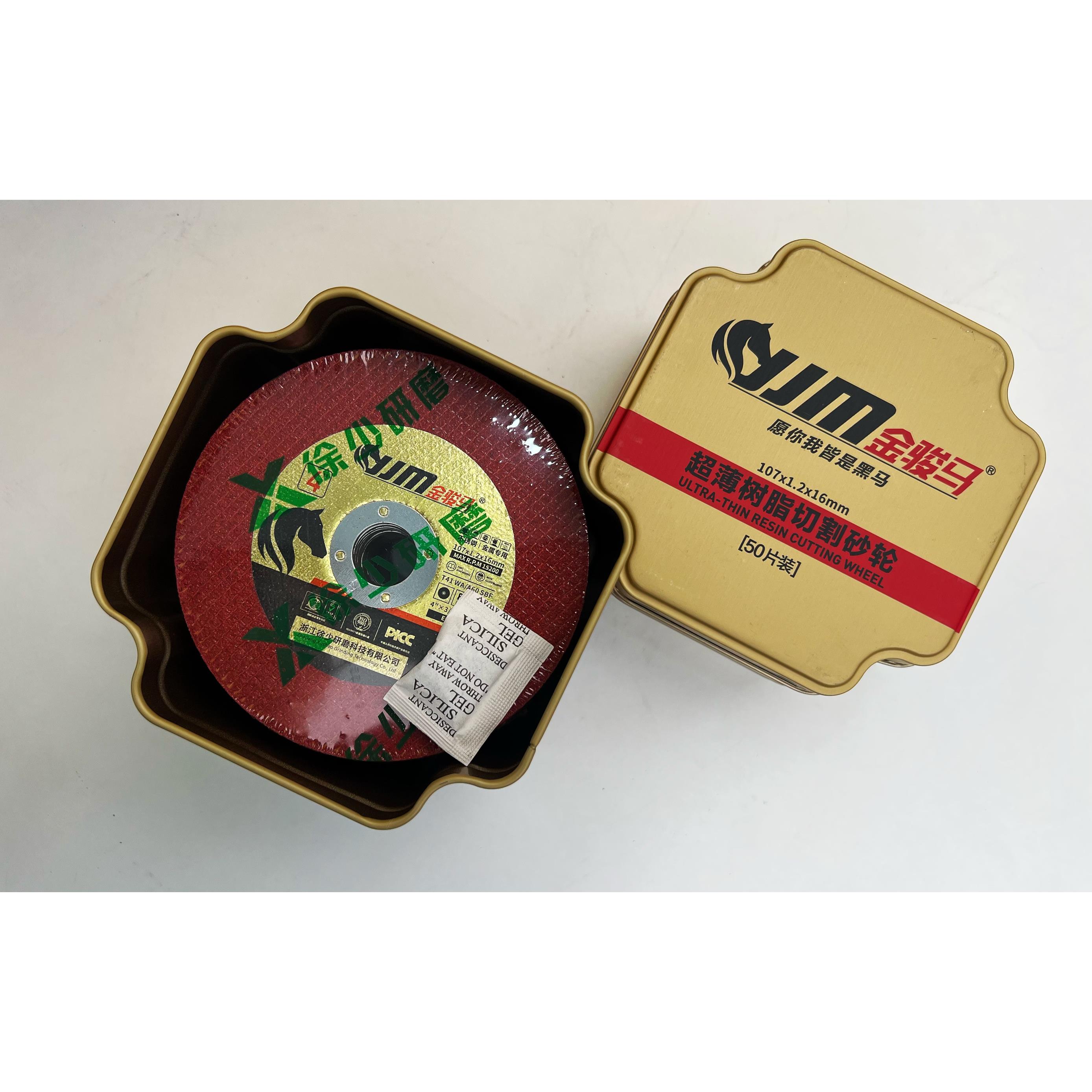 金骏马铁盒不锈钢金属切割片双网树脂砂轮片，100型角磨机用