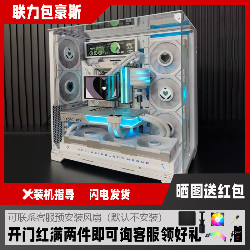 联力包豪斯O11Vision压缩机箱