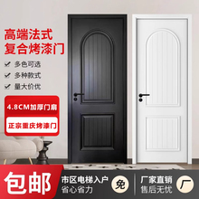 重庆实木复合烤漆门法式复古房间卧室黑色木门家用室内门卫生间门