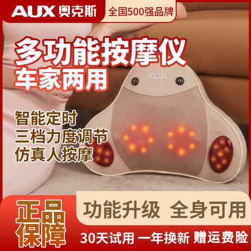 一年换新 赠送运费险