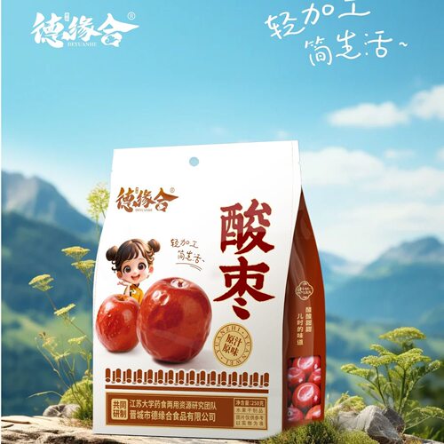 新疆野生小酸枣新鲜酸枣果258g大酸枣太行山枣粒酸枣面粉含酸枣仁