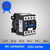 交流接触器220V380Vcjx2 2510银触点5011A全铜线圈1210