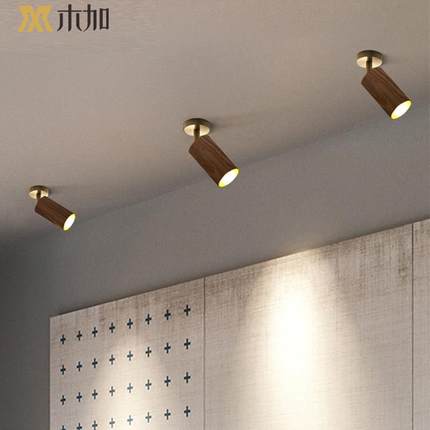 射灯led天花灯家用客厅背景墙壁灯北欧明装实木黑胡桃衣帽间射灯