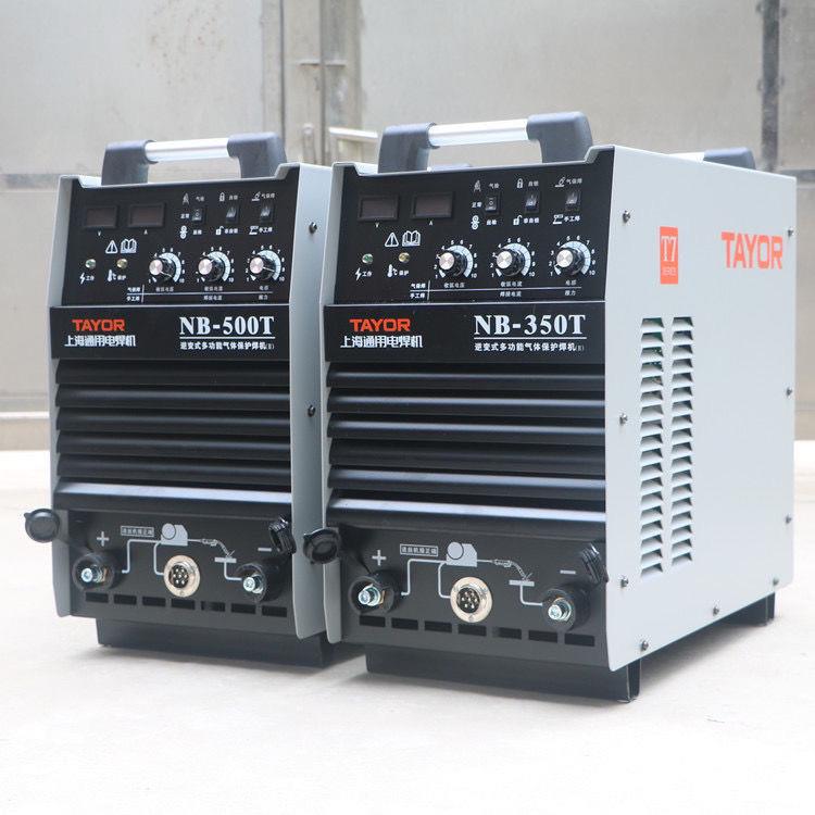 上海通用NB-350/500T工业二保焊机多功能气体保护焊电焊两用分体