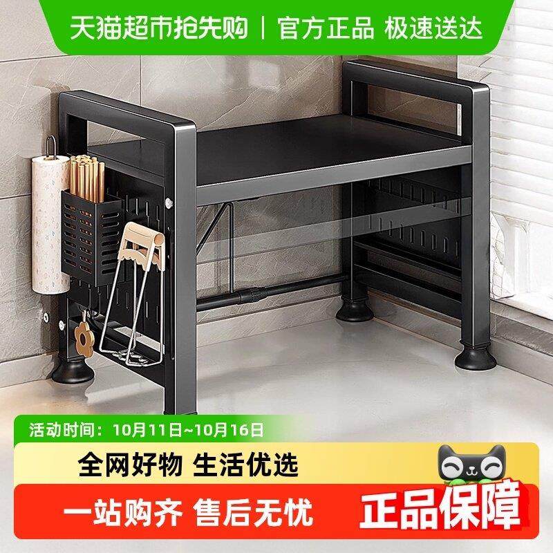 包邮优勤可伸缩厨房微波炉置物架烤箱架多功能台面桌上多层收纳架,厨房/烹饪用具,微波炉置物架,淘宝优惠券,粉丝福利购,淘宝优惠卷