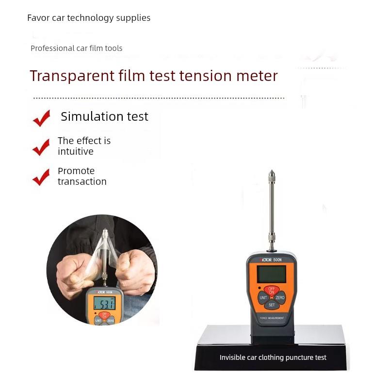 隐形车衣测试工具弹簧测力计手持高精度电子数显式推拉力计测试仪