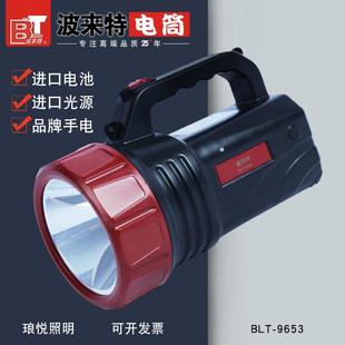 超亮充电手提灯户外家用便携长续航手电筒 波来特探照灯9653强光