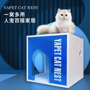 通用猫咪空调房狗窝房子床头柜宠物屋猫狗用品 YAPET猫窝狗屋四季