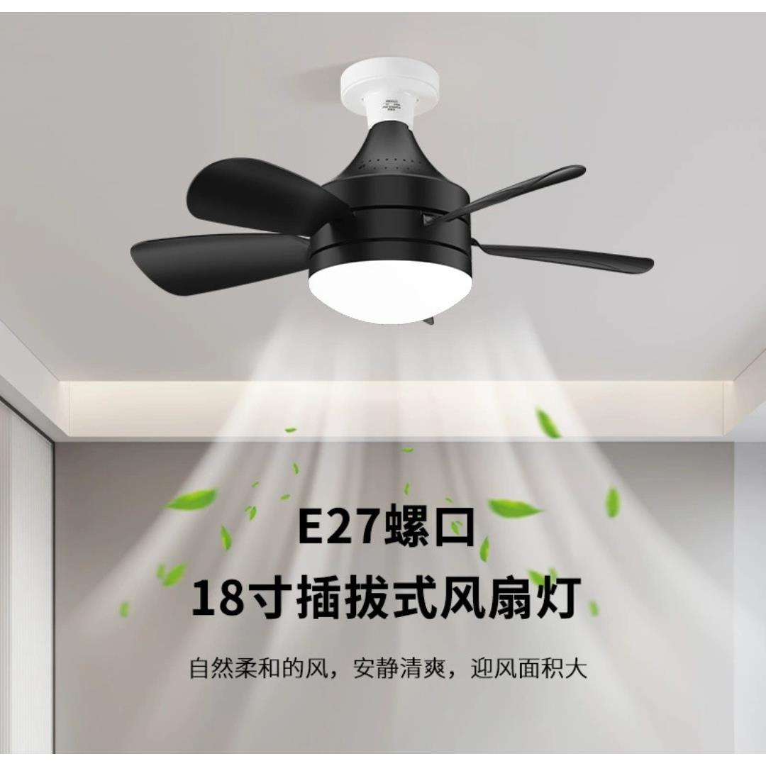 新款家用简约静音吊扇灯E27可拆卸扇叶灯遥控客厅卧室黑色风扇灯