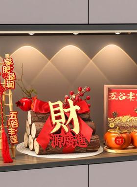 乔迁之喜装饰五谷丰登摆件柴火新居布置搬家入宅仪式用品礼物全套