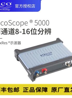 Pico5242D 5243D 5244D便携2通道示波器