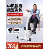 采购产品老年人之家上下肢康覆自行车 中风和偏瘫训练设备 四肢