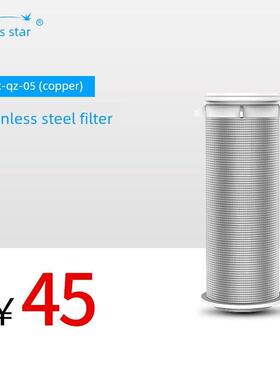 安智星预过滤滤芯过滤器全屋净水器Azx-Qz-05（铜）滤芯