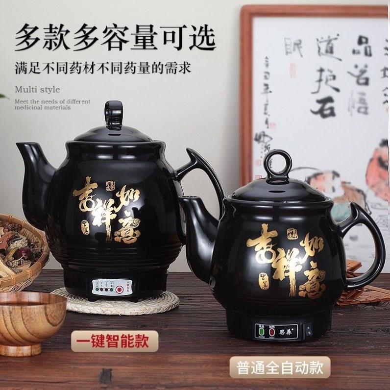 电沙锅熬药用家用专门熬中药的锅砂锅全自动专用锅熬药罐煎药电锅