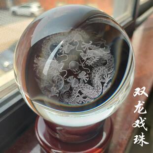 双龙戏珠立体内雕水晶球装饰摆件客厅简约抽象结婚创意模型