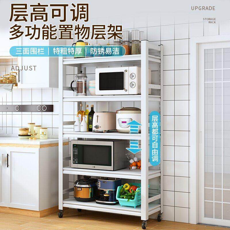 白色厨房置物架落地多层微波炉烤箱收纳架子多功能锅架储物货柜