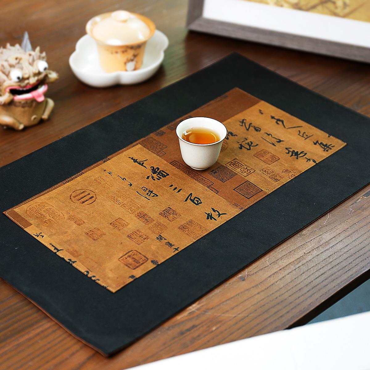 欣蚕居老料香云纱平安三帖书法禅意茶席双面长方形隔热垫杯垫桌垫