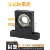 轴承座T型带座轴承BGHKB6000 6004 6001 立式 6002 6003 6005 6006