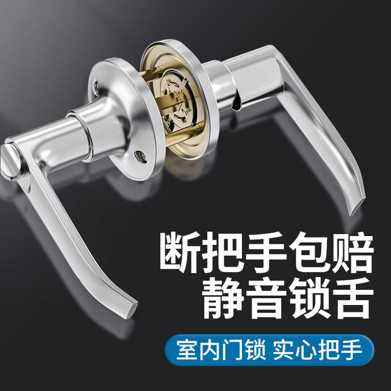 三杆式卫生间厕所铝合金门锁家用通用型门把手执手锁带钥匙球形锁