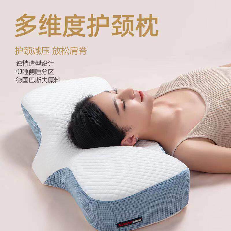 乳胶枕头颈椎专用病护颈防落枕助睡眠睡觉天然橡胶低枕芯牵引枕头