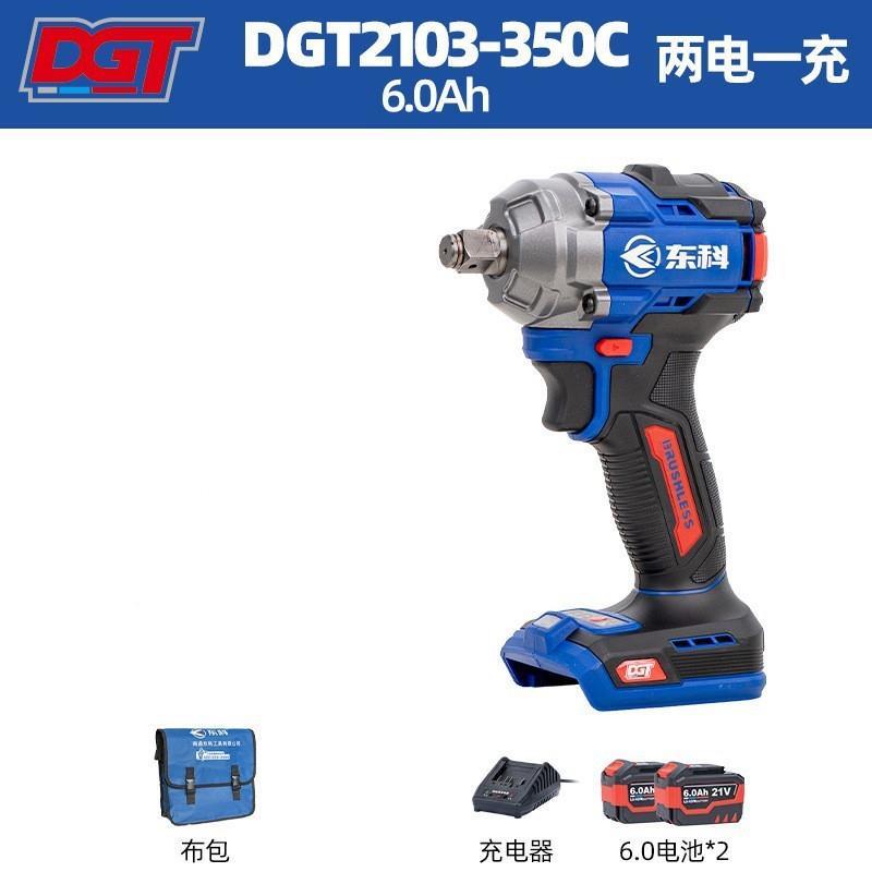 350扭力电动扳手大扭力工业级锂电池无刷充电板扳手裸机风炮