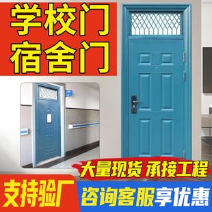 学校门宿舍门教室防盗门带气窗观察窗工程定制单双开 关子母厂家