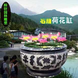 石雕鱼缸花盆石头圆缸水槽仿古水缸养鱼户外流水盆庭院荷花缸摆件