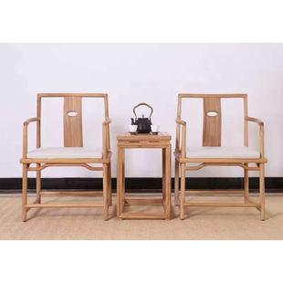 新中式茶椅官帽椅单人老榆木餐椅实木主人椅禅意太师椅圈椅三件套