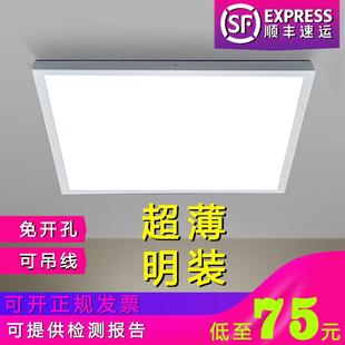 平板灯简约办公室厂房300x600x1200长方形灯吸顶 600x600led灯明装