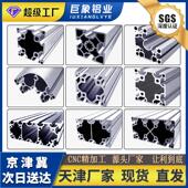 单 双槽欧标60系列80系列铝型材6060 8080铝合金围栏立柱流水台