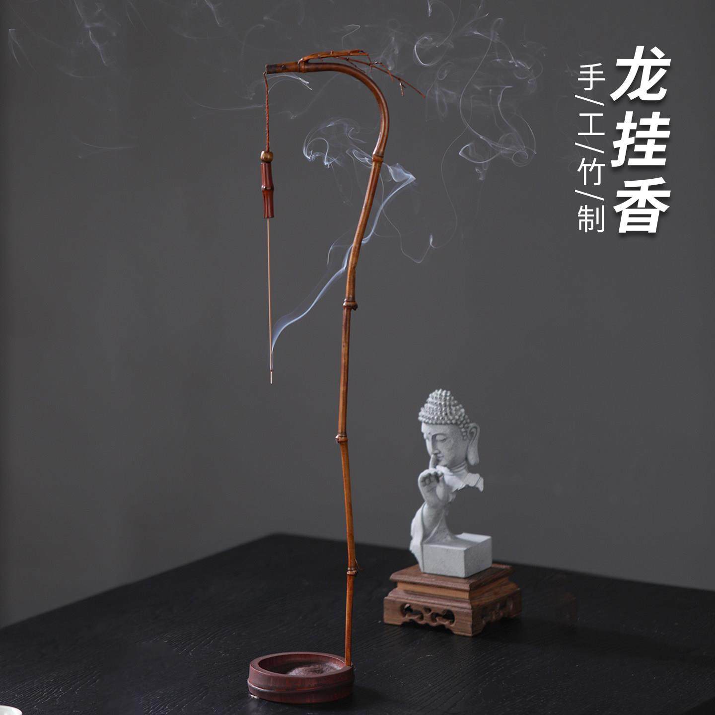 龙挂香架手工竹制倒挂香座竹子线 线香香插香炉龙头竹架香挂茶室,特色手工艺,竹编/竹雕,淘宝优惠券,粉丝福利购,淘宝优惠卷