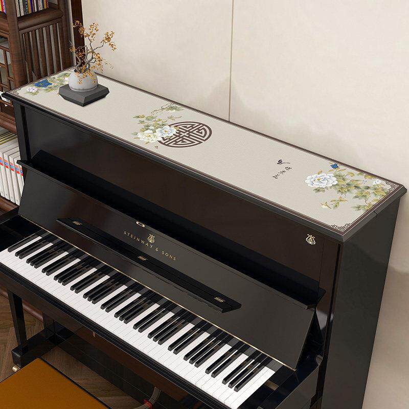 钢琴防尘罩盖布轻奢高端新中式半罩钢琴装饰桌垫防水防尘布保护罩