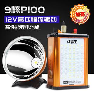头灯P100强光充电超亮远射P90头戴灯防水18650锂电钓鱼灯超长续航