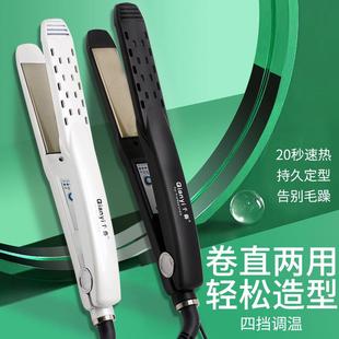 千艺直发直发器直卷两用直板夹拉直板拉头发夹板电夹板理髲店浏海
