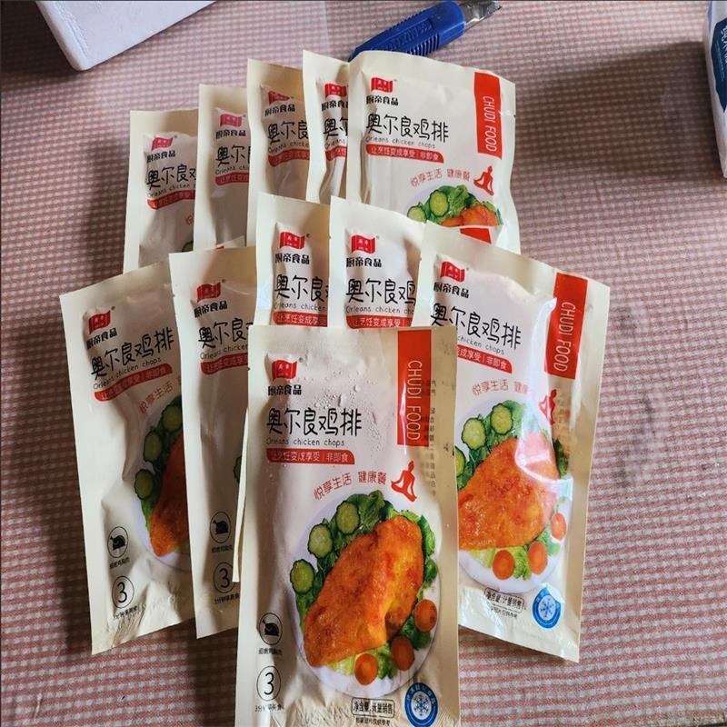 新货【】厨帝奥尔良黑椒鸡排香煎大鸡排鸡排鸡胸肉早餐轻食