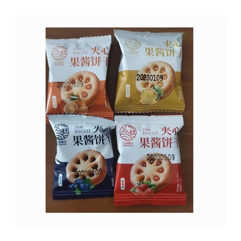 新货夹心果酱饼干混合多口味酱心休闲零食小吃草莓蓝莓整箱